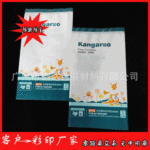 透明磨砂玉米爽身粉包装袋子定制 铝箔补充痱子粉袋子定做工厂