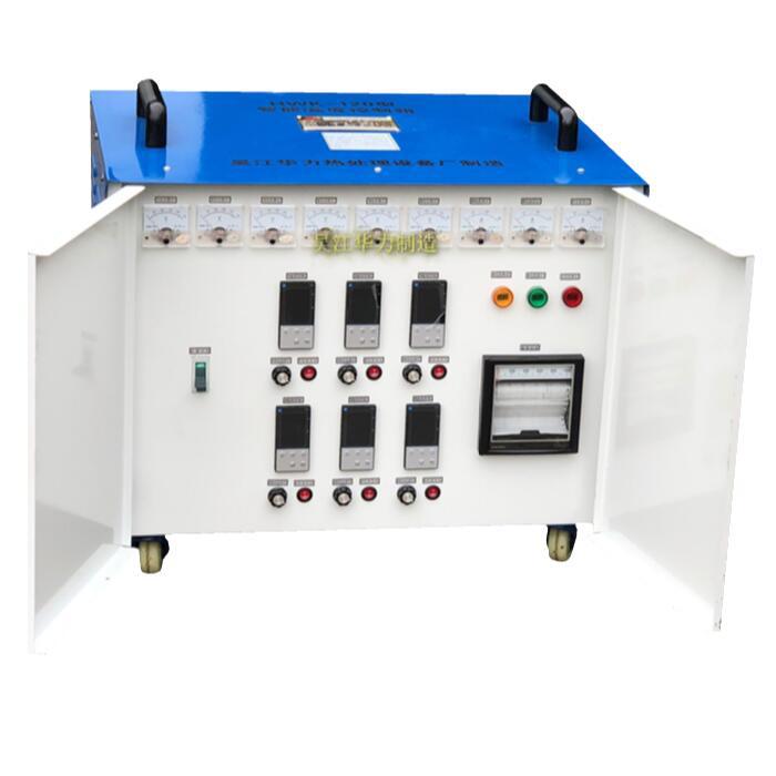 供应华力焊前管道预热电加热器焊缝热处理