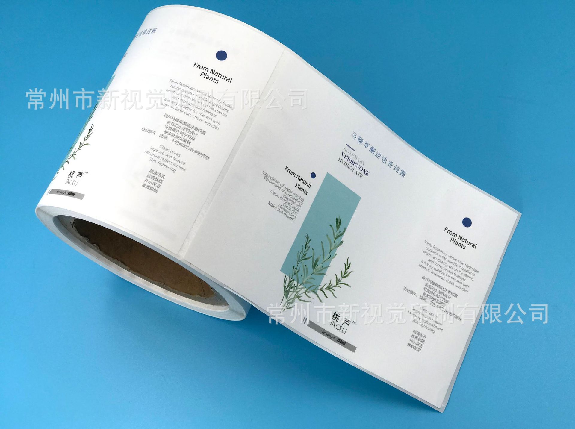 化妆品详情2.jpg