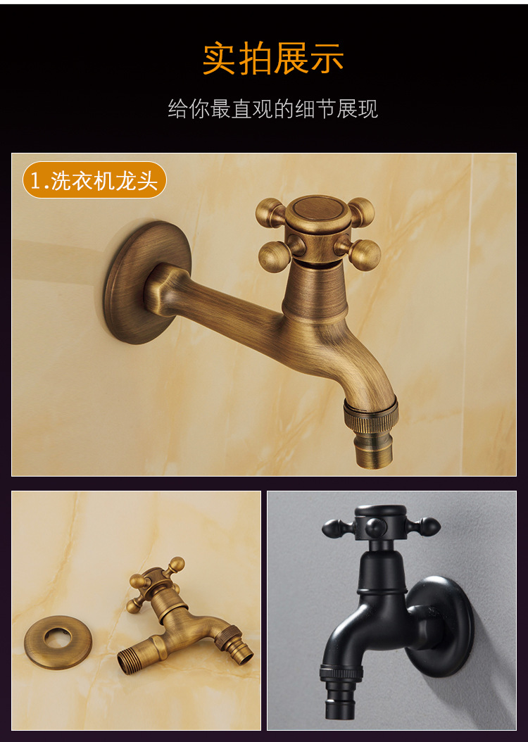 洗衣机龙头_15.jpg