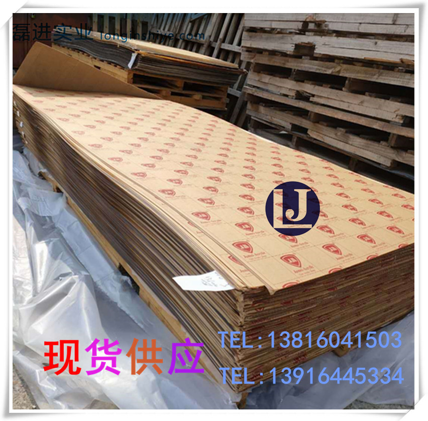 透明有机玻璃板亚克力板材PMMA 加工定制4mm 适合折弯 丝攻  全新