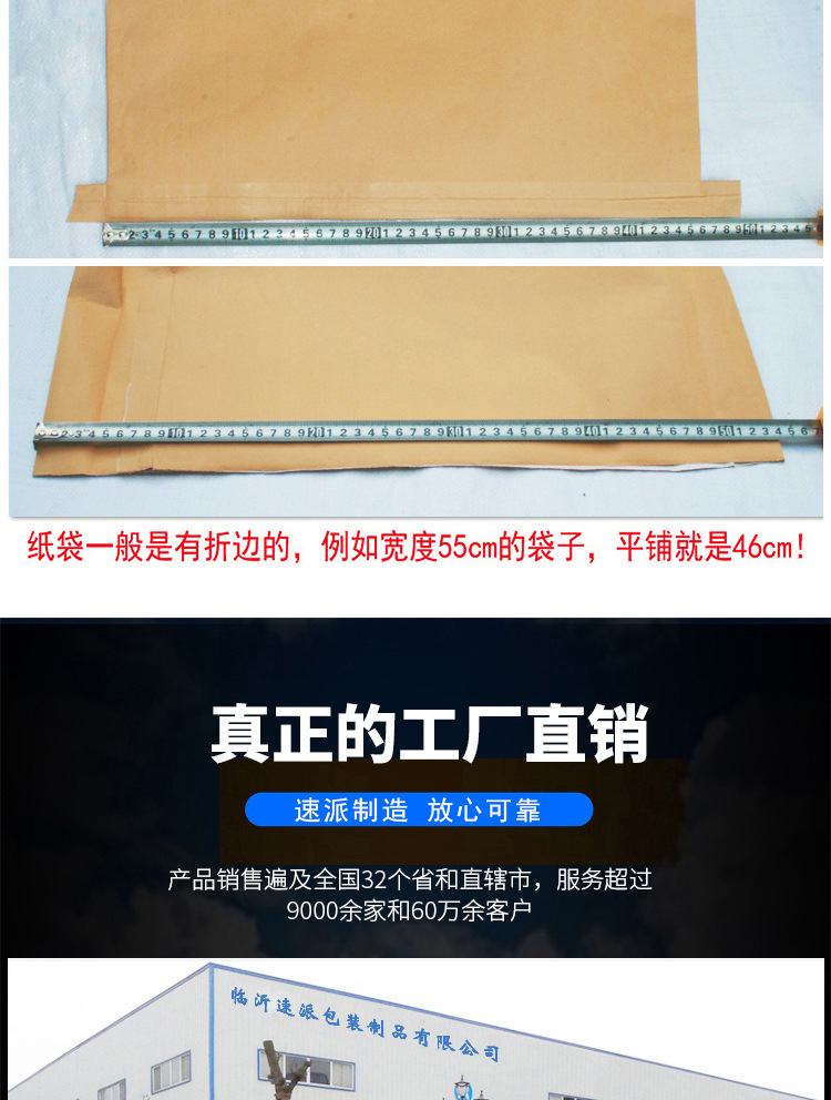 纸袋-9.jpg