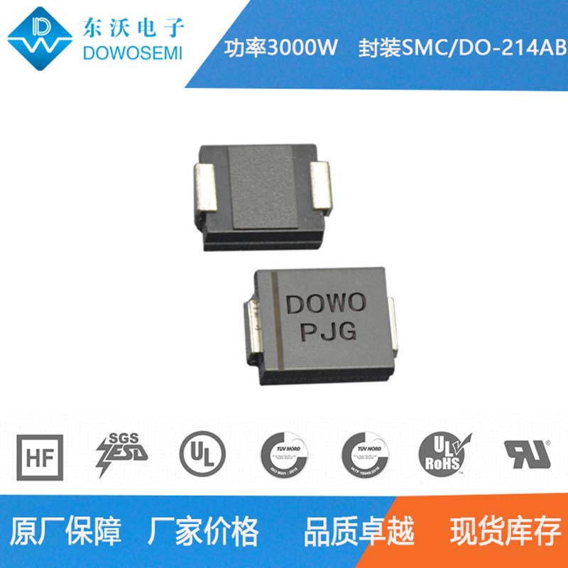 SMDJ350A/SMDJ350CA 贴片瞬变电压抑制二极管 功率3000W 厂家直供