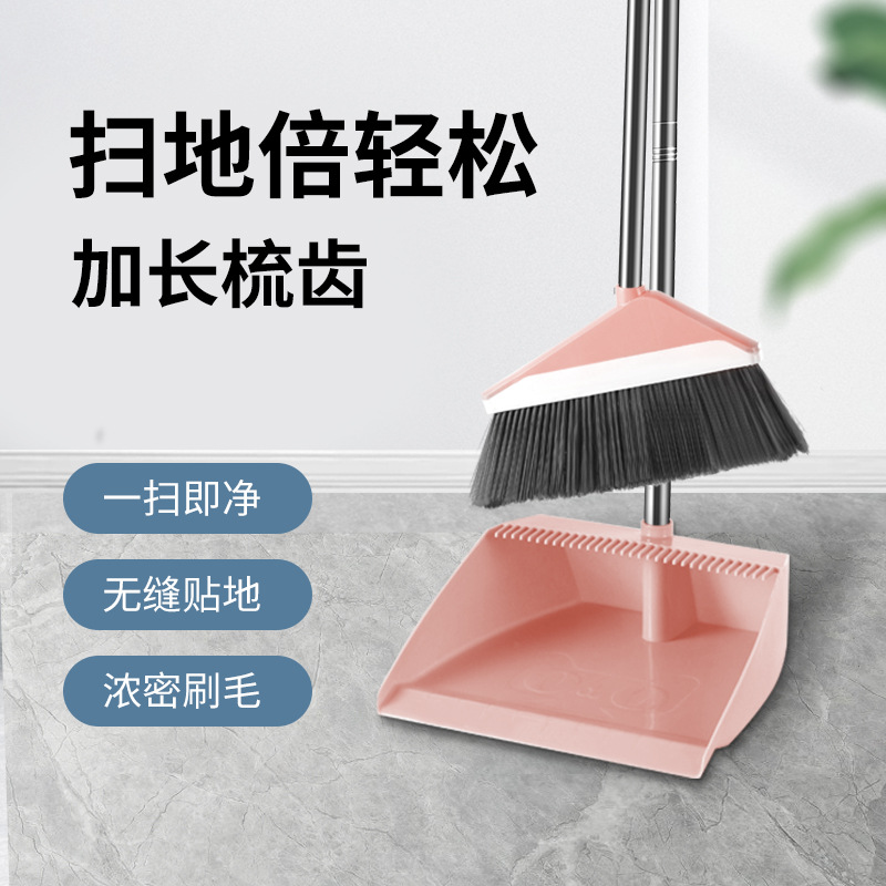 扫把簸箕套装稠密软毛条扫加厚梳齿撮箕家用扫帚撮斗组合单个扫把