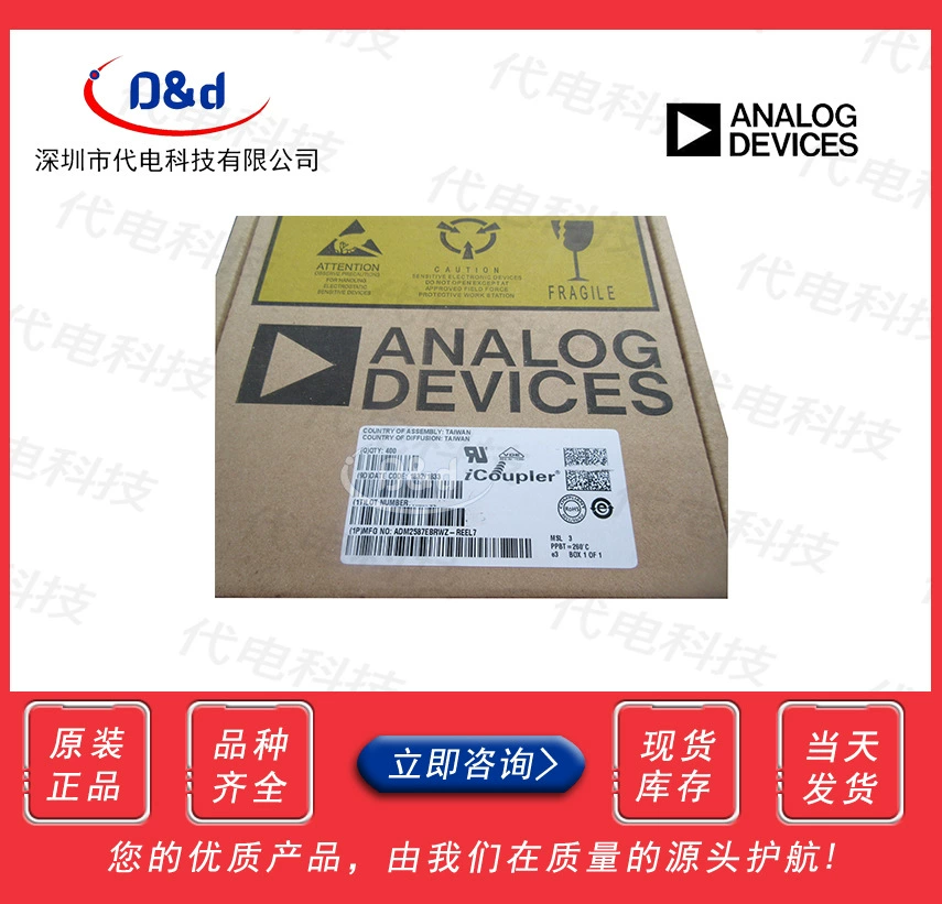 ADI /Analog интегрированный IC AD22105ARZ AD22105 SOP-8 усилитель новый оригинал