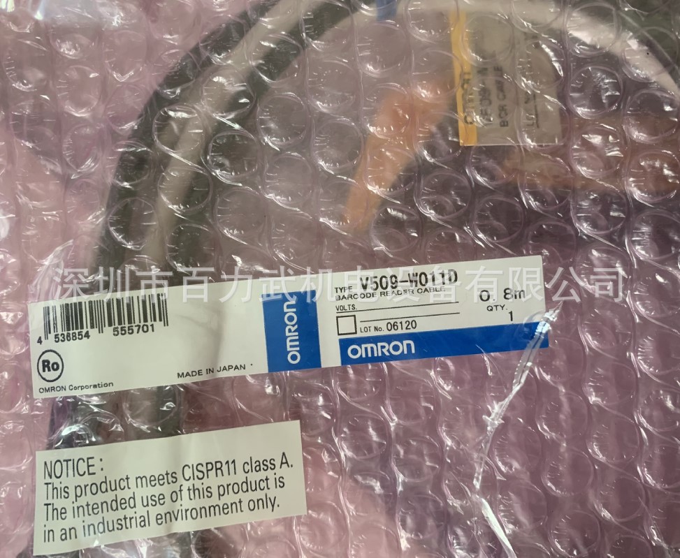 原装全新正品OMRON欧姆龙V509-W011D
