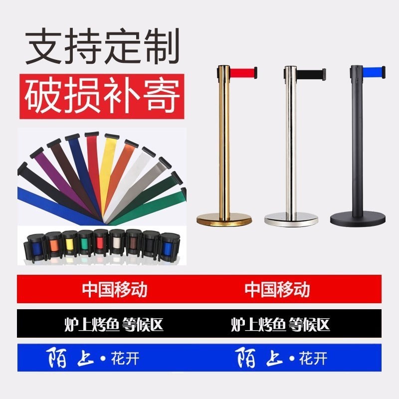 礼仪隔离带礼宾杆道路迎宾柱警示棒圆头护栏室外警戒警示带售票厅