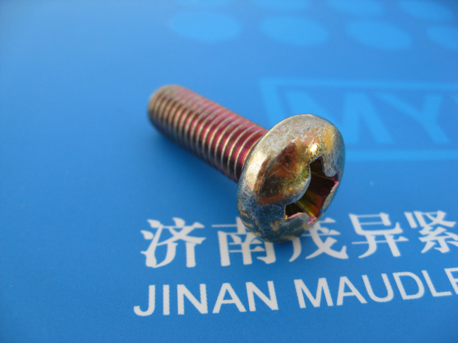 A级十字槽盘头螺钉H型或Z型ISO7045-1994