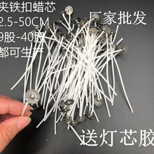 �S�����l 26CMϞ�Tо 100��/�� �o�ܾ���Ϟ�Tо Ϟ�TDIY Ϟ��Ϟо