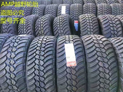 BRand New Widened Off-road şinlər