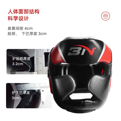BN boxing helmet face protection and head protection fighting monkey face Sanda helmet thickened Muay Thai adult training headgear wholesale