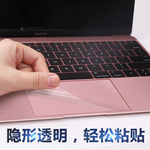 适用苹果mac笔记本air13电脑pro13保护贴膜macbook15寸触控12触摸