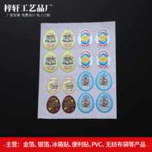 �S�Ҷ��ƽ��y�������z�N�� ��Ʒ�̘����z�𲻸��z�˺� ��ӡlogo