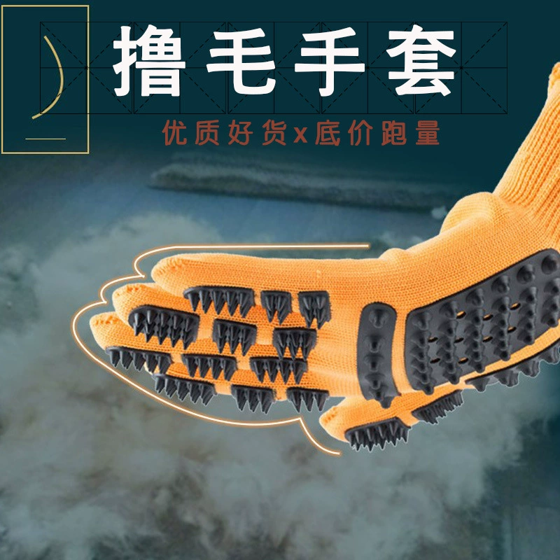 Клей для домашних животных Клей для волос Силиконовые перчатки для домашних животных Кошки и собаки Go to Roll Перчатки для кошек Щетка для удаления волос