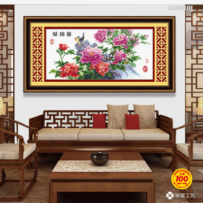 Cross Stitch Kit diy Double blessing diy handicraft Material package Thread embroidery manual own