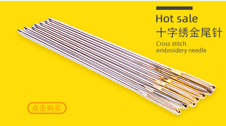 十字绣关联系产品模版1_05.jpg