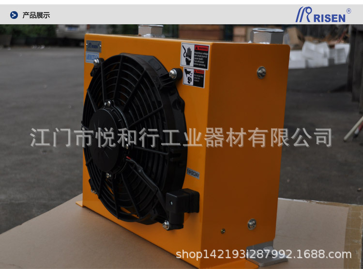 风冷却器, 热交换器AH1012T-CA(韶关,南雄,英德,清远,佛冈,花都)