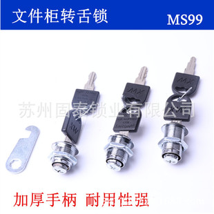 ��̩�i�IMS99�ļ����T�i���ň����D���~Ƭ�i��