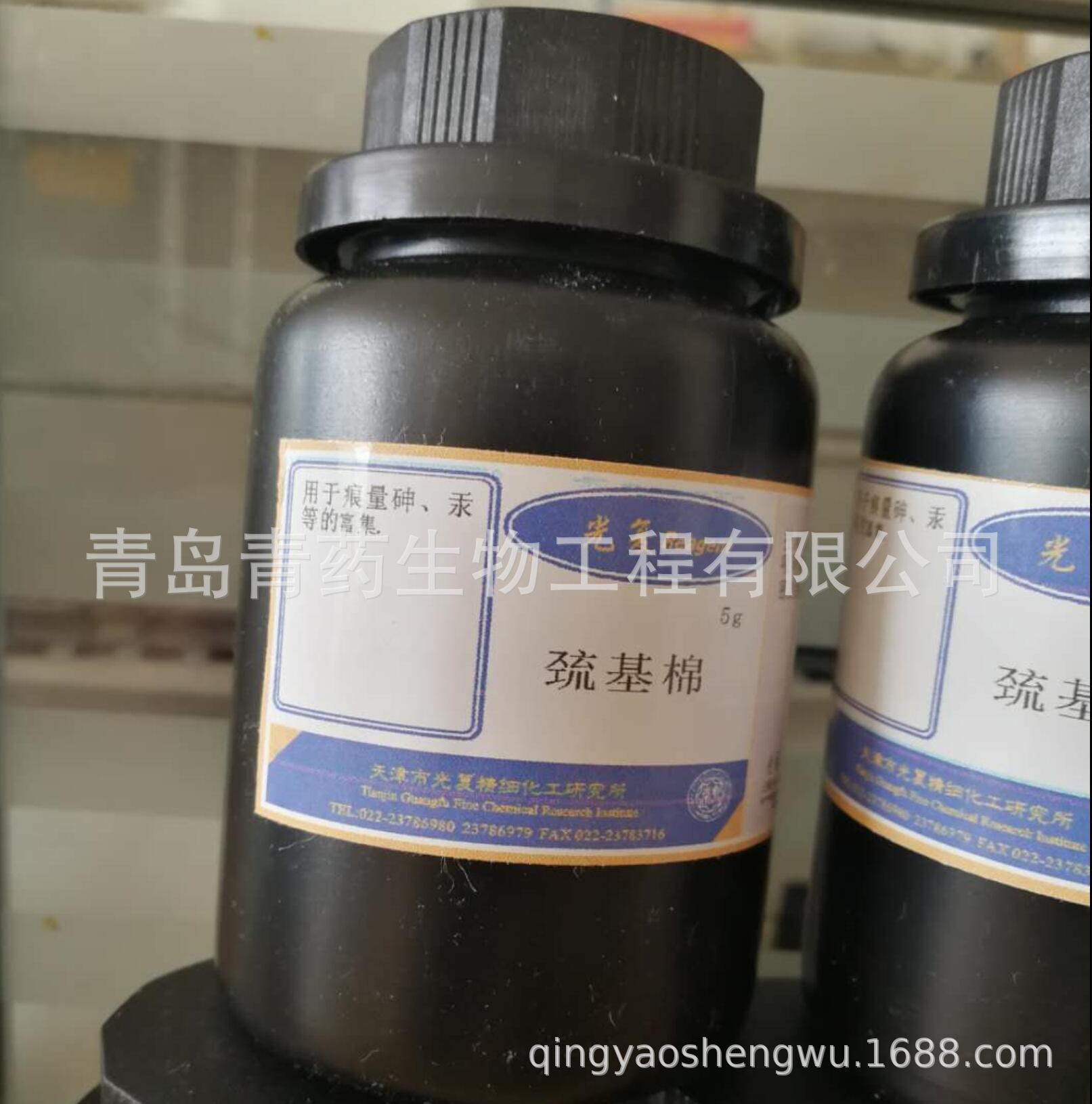 �ϻ��� �⸴����� ����ʵ��ר��ˮϵ�����������к�����Ĳⶨ5g