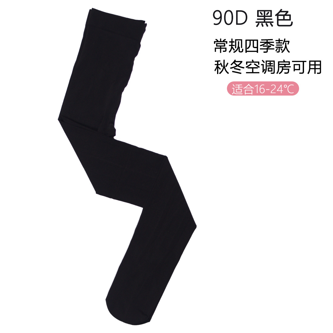 Classic model-90 medium thick and thin model [black]