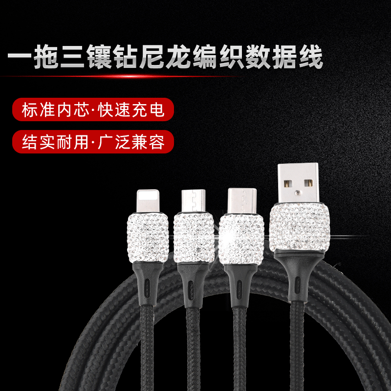 Manufactor Supplying black bit YTO three data line mobile phone Triple weave Charging line