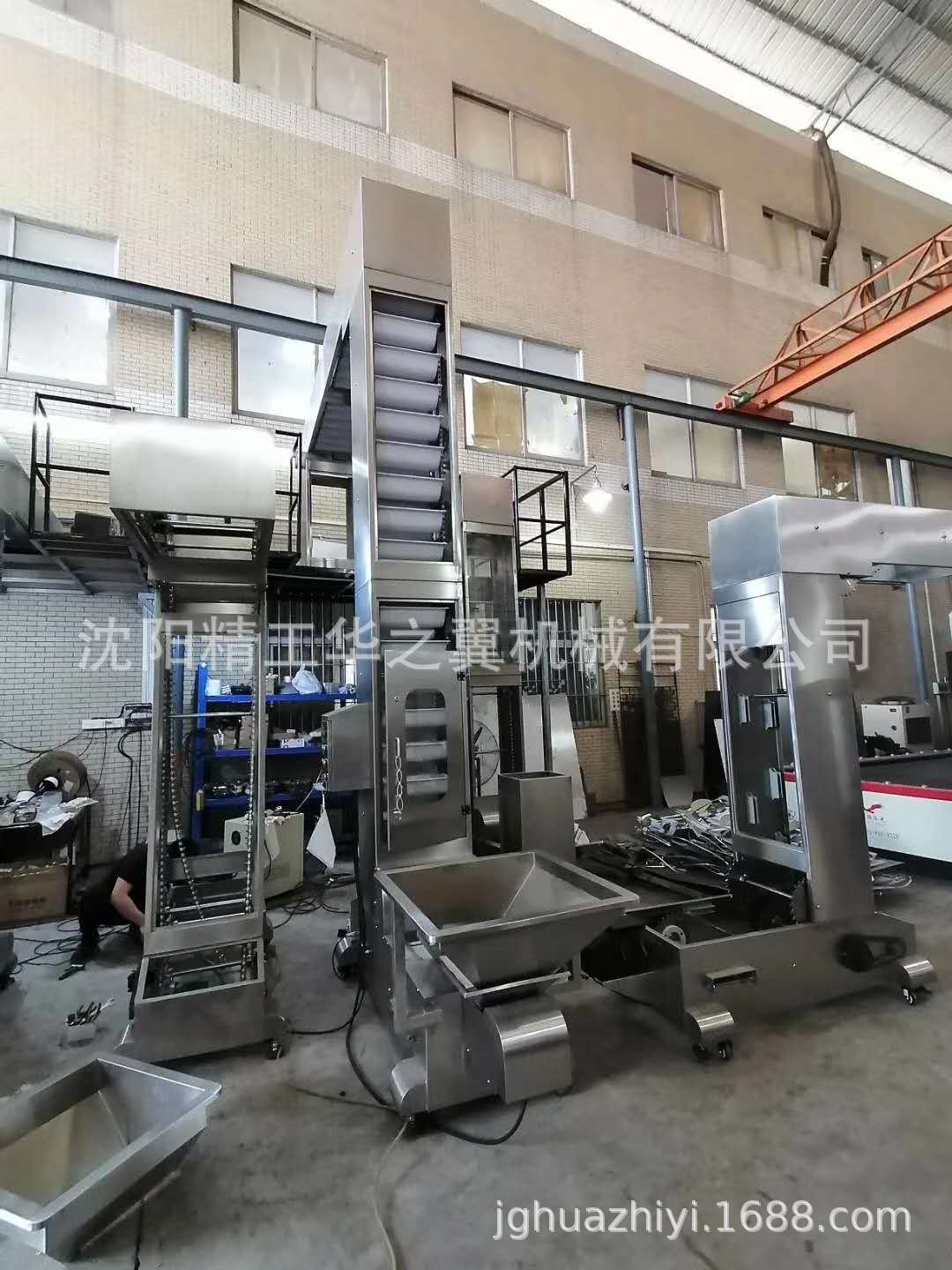 大同膨化食品业斗式机 304不锈钢斗提式上料机 运行稳定