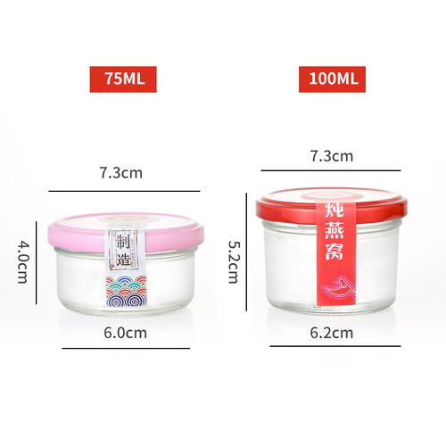 Wide-mouth Bird's Nest Jelly Jar with High-Temperature Resistance, Fresh Cooked Small Portable Household Fish Collagen and Pearl Jelly Dividing Jar, Glass Sealed Can