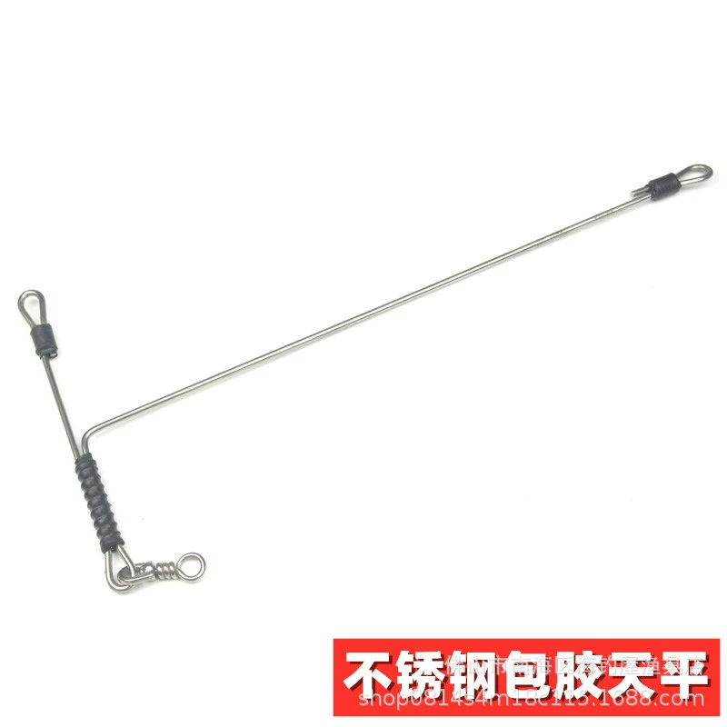 T -type balance bold stainless steel separator Luya deep sea boat fishing gear fishing gear fishing Tianping tiblon balance