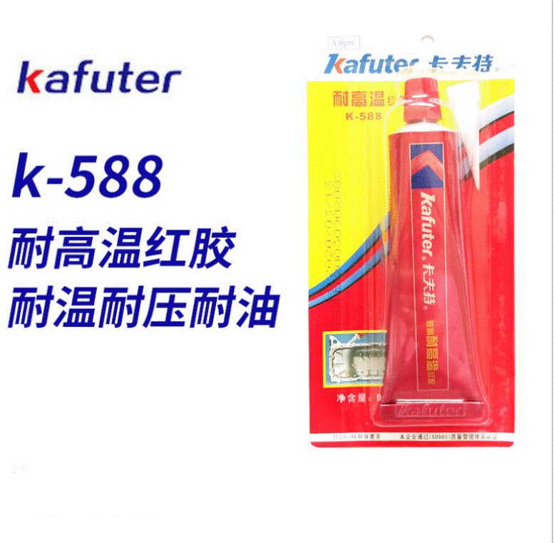 卡夫特K-588耐高温红胶 卡夫特硅酮免垫片红胶防油耐高温红胶