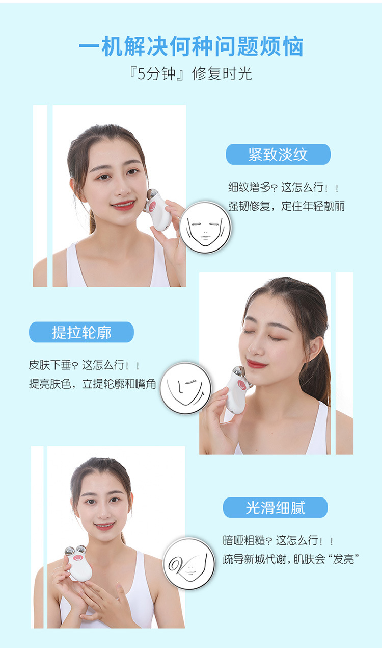 瘦脸仪-副本_03.jpg