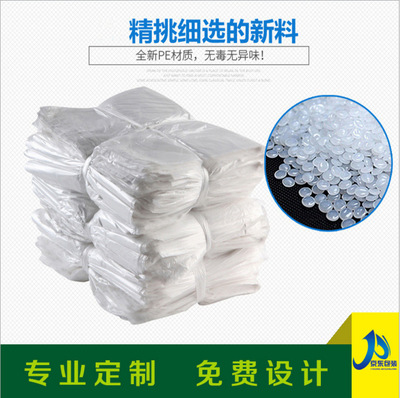 goods in stock white disposable bag thickening disposable hotel hotel Guest room trumpet black plastic bag