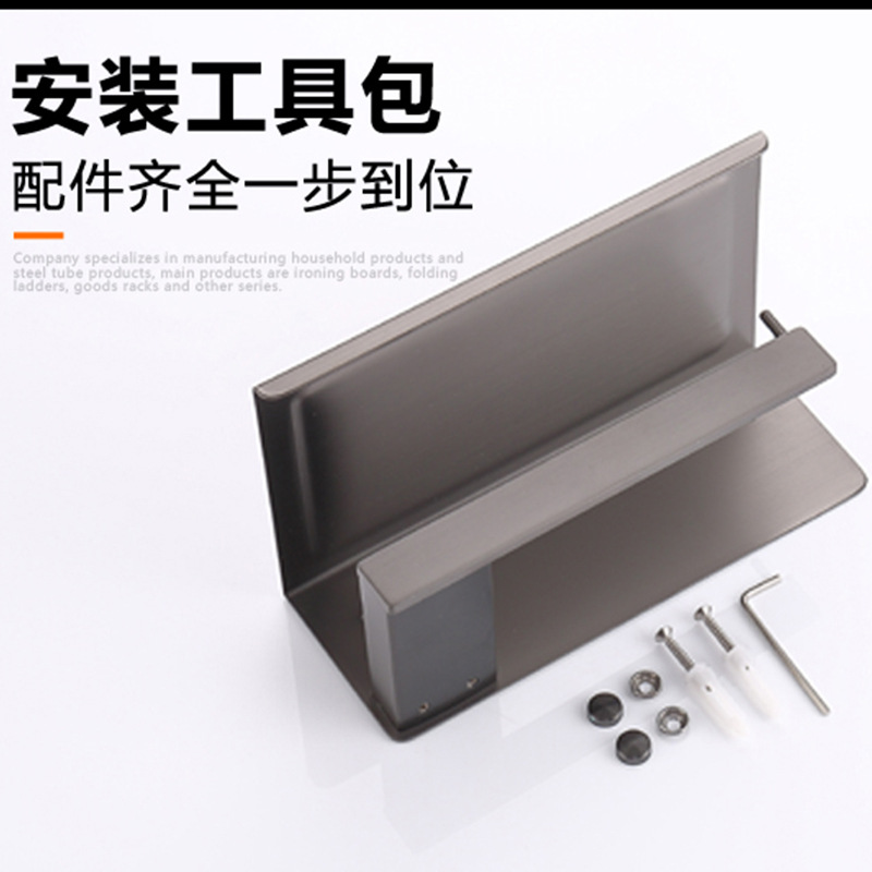 北欧枪灰浴室304不锈钢纸巾架免打孔卫生间厕所壁挂手机置物纸架