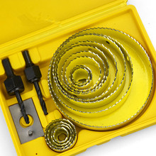 石膏板筒灯扩孔器木工开孔器套装薄木板塑料PVC打孔钻头木工工具