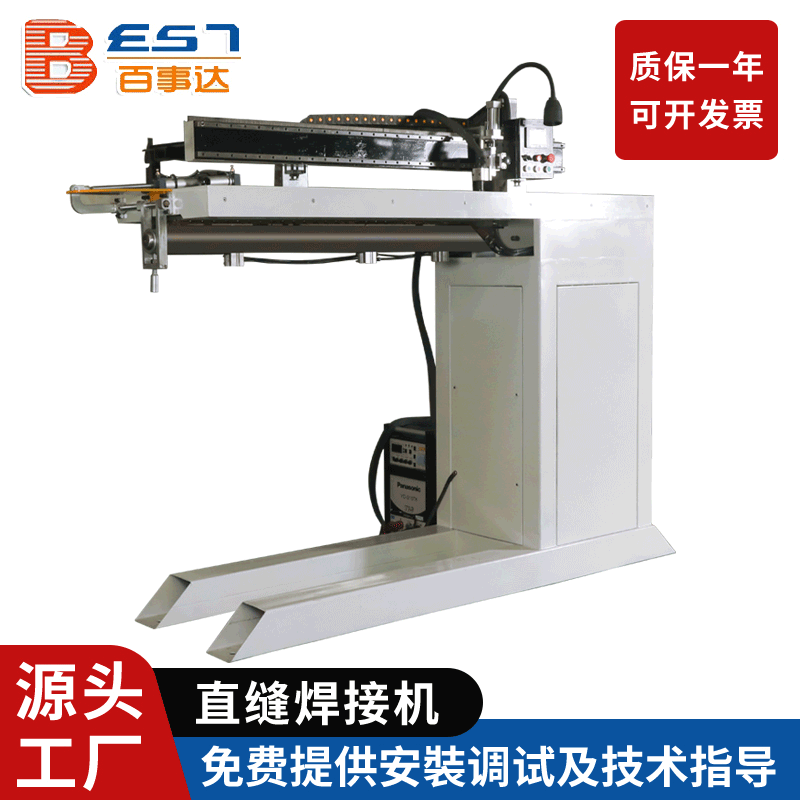 厂家供应直缝焊接专机 焊接金属异种材料 圆形直线曲线多种轨迹