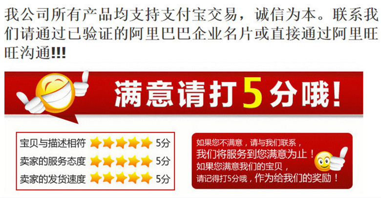 评价.png
