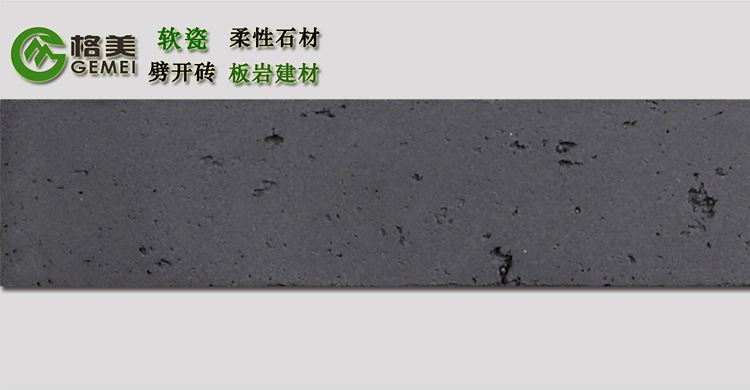 黑龙江软砖厂家格美软瓷砖环保材料