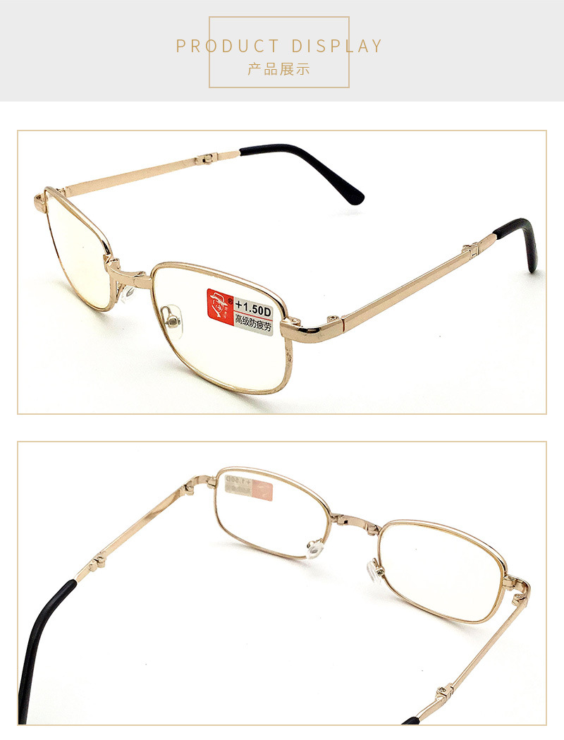 贵老爷镀膜玻璃片短盒详情_06