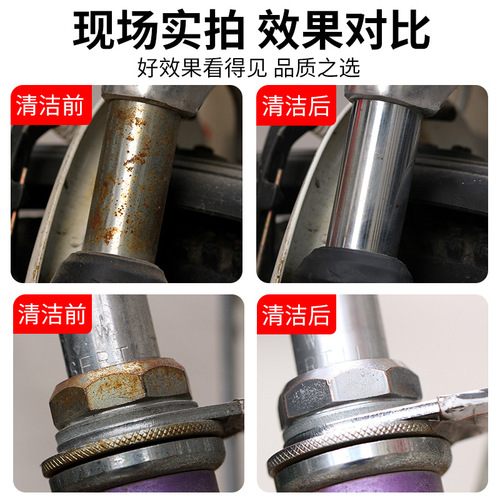Clean the front fork frame of the forklift with a cleaning and rust removal cream, oil and dirt cleaner, and remove the black scale from the pot bottom with a strong degreaser.