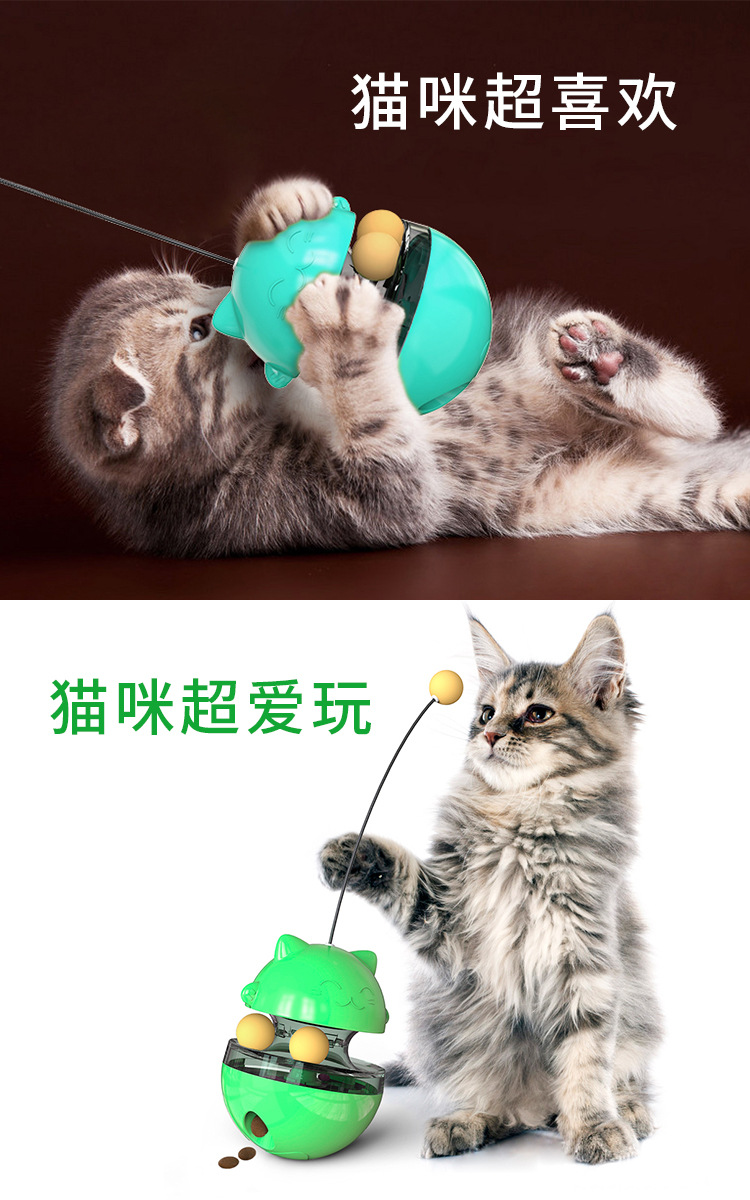 招财猫漏食球天猫详情_07