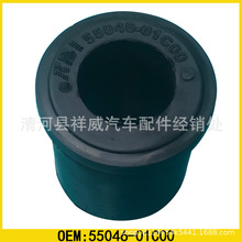 �������ղ���ɣ 55046-01C00 �ְ彺�� ���ڽ��������ҳ������