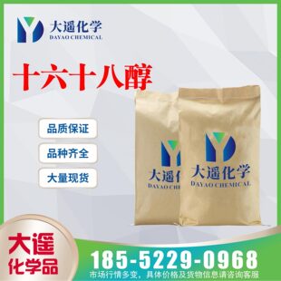 �F؛���� 1618�� ʮ��ʮ�˴�  C16-18�� 25kg/�� 67762-30-5