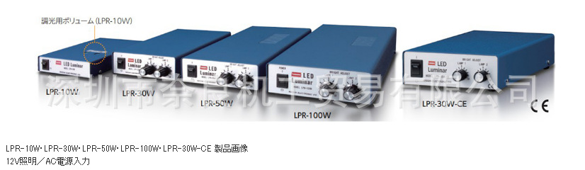 �ձ�Nissin LED ����װ��AS-50���