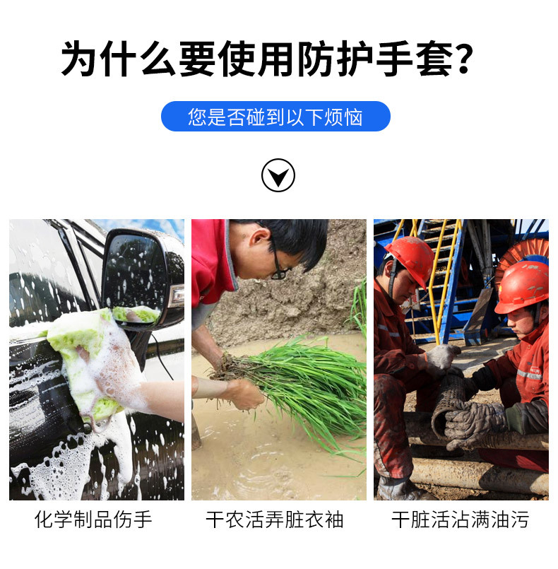 手套_02.jpg?x-oss-process=image/format,png