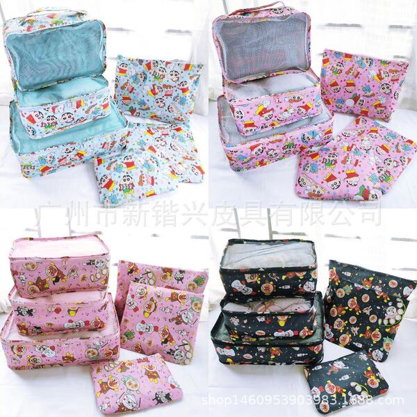 Cartoon waterproof storage system for traveling