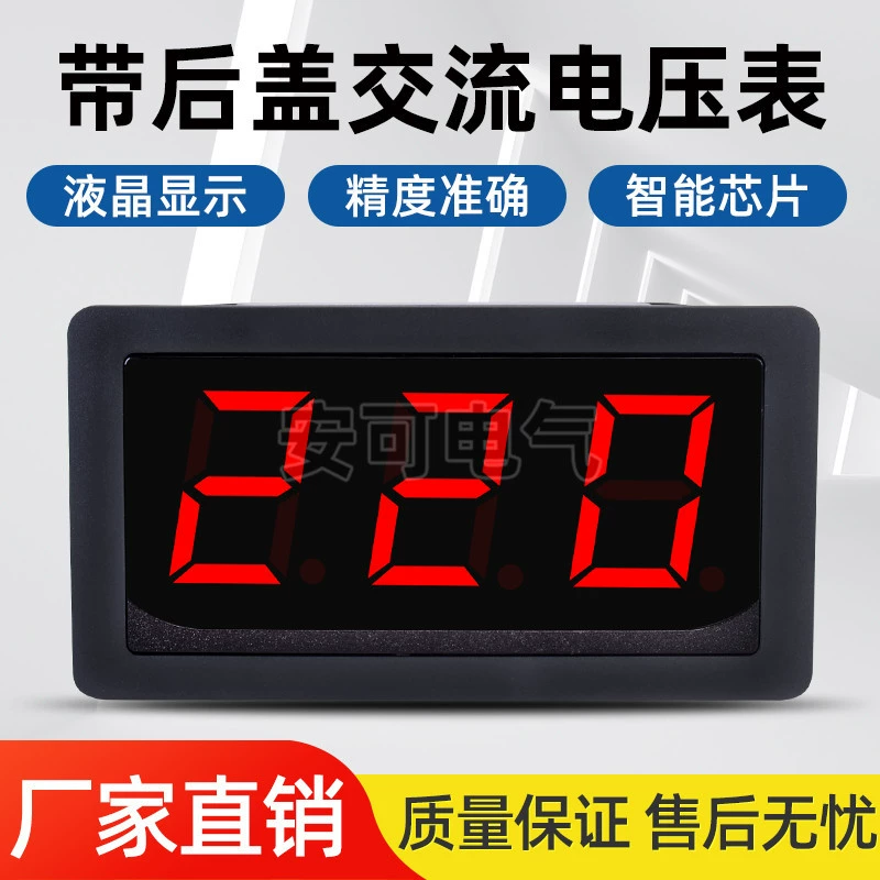 Производство высококачественного амперметра 5135A DC75mV дистрибьютор три половины постоянного тока Digital Current