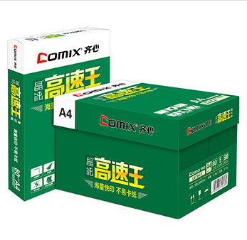 Comix/齐心 晶纯高速王复印纸80克 A4 5包/件 56箱/整卡板