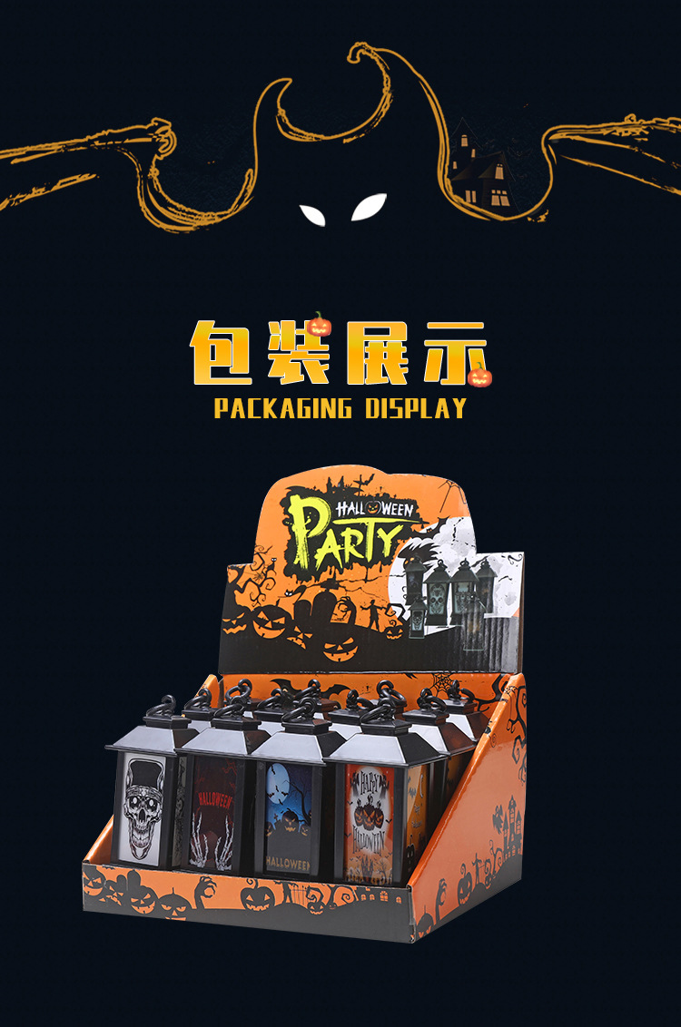 万圣节方灯_08.jpg