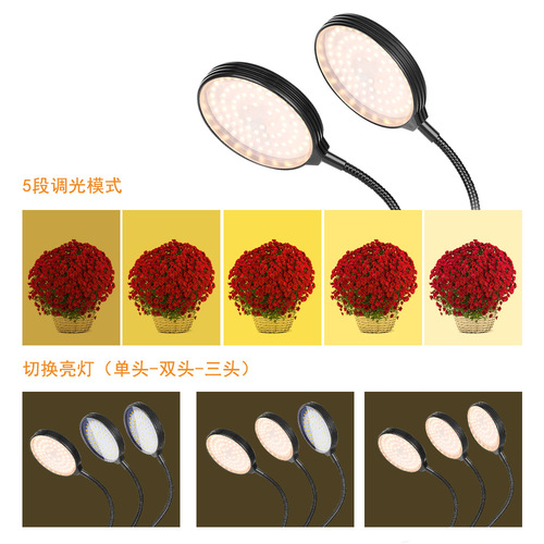 厂家直销led植物灯防水USB可调光种植灯太阳光全光谱植物生长灯