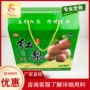 定制冬桃土特产礼品盒
