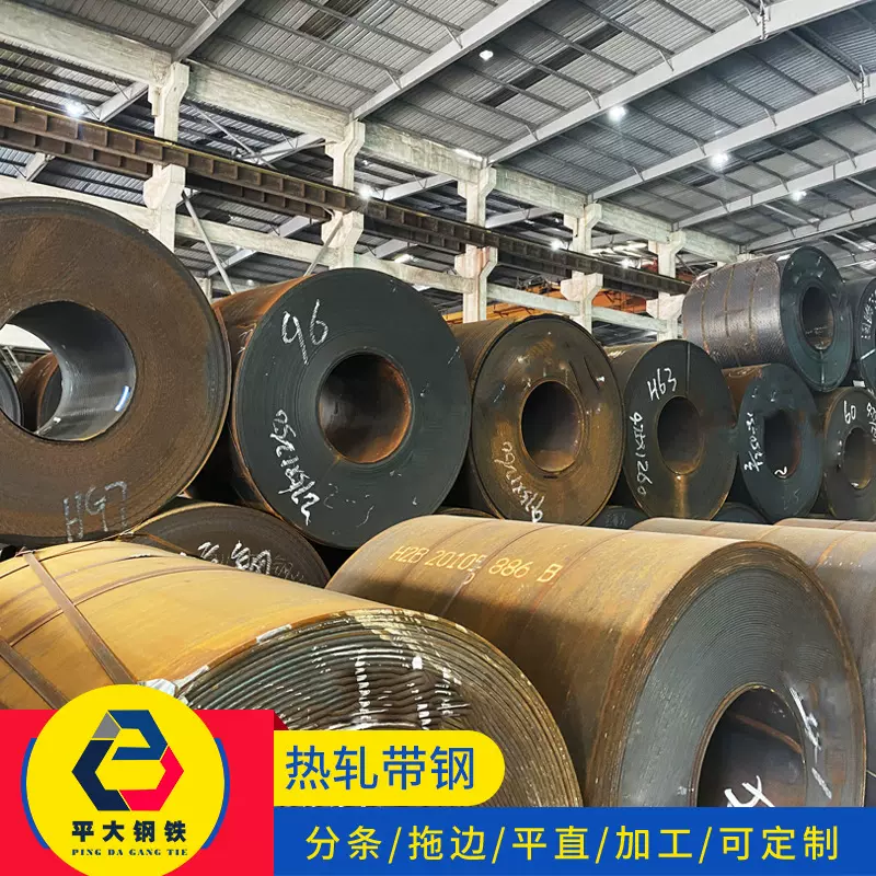 佛山供应 热轧扁铁 分条窄带分条深加工带钢分条建筑用现货可定制